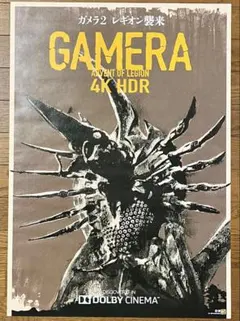 2025年最新】ポスターの人気アイテム - メルカリ