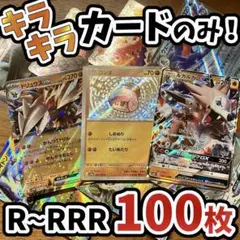 2025年最新】ポケモンカード 引退の人気アイテム - メルカリ