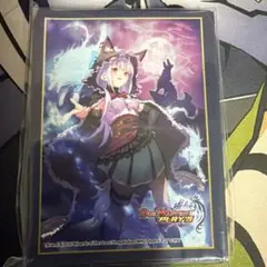 魔狼月下城の咆哮 スリーブ デュエプレ デュエルマスターズ ルカ