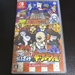 Nintendo Switch もしかして？おばけの射的屋のサムネイル