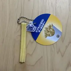 ミニストップ　X フライドポテト　キーホルダー　新品未使用
