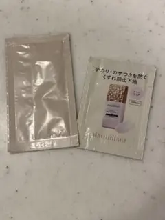 RMK フローレスカバレッジ201 マキアージュトーンアップ下地　サンプルセット