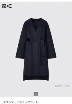 【美品】ダブルフェイスラップコート ネイビー【UNIQLO :C】