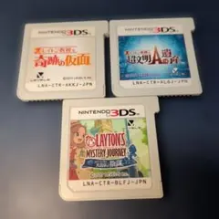 動作確認済み レイトン教授 逆転裁判 ニンテンドーDS 3DS ソフト6本