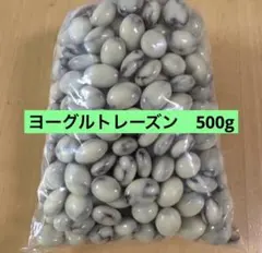 ヨーグルトレーズン（60) 500g アウトレット品のサムネイル