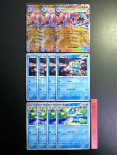 2025年最新】ゲッコウガ ケロマツの人気アイテム - メルカリ