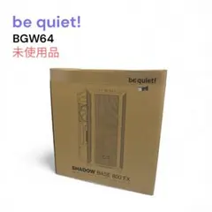 未使用　be quiet! PCケース　SHADOW BASE 800 FX 白