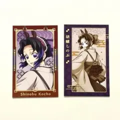 2026年最新】幕間画集 しのぶの人気アイテム - メルカリ