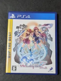 PS4 オメガラビリンスZ D3P THE BEST
