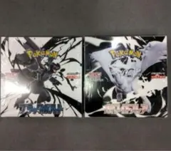 ブラックボルト20パック　1BOX分 ホワイトフレア 20パック　1BOX分