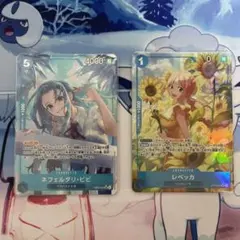 ワンピース トレーディングカードセット