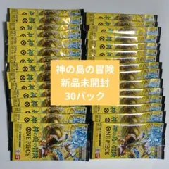 ONE PIECE カードゲーム 神の島の冒険 30パック