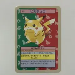 2026年最新】トップサン ポケモンカードの人気アイテム - メルカリ