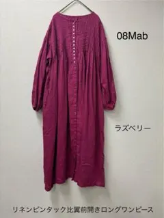 上品 ワンピース