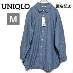 ユニクロ コットンシャンブレー ロングシャツ 長袖 Mサイズ