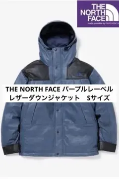 THE NORTH FACE PURPLE LABEL レザーダウンジャケット