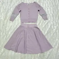 JILL STUART ラベンダー ニットセットアップ