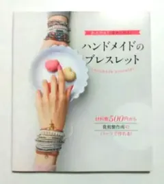 断捨離でセール中です！様 リクエスト 2点 まとめ商品