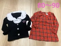 長袖 トップス 80