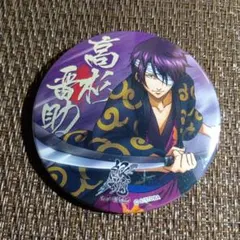 銀魂 高杉晋助 缶バッジ J-WORLD