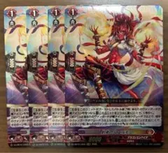 隼*様 ヴァンガード ドラグリッター ラティーファ 4枚 - メルカリ