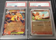 ポケモンカード 連番 アチャモ ワカシャモ バシャーモ psa9 - メルカリ