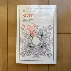 Item thumbnail for item 51842417-1699-4e76-9acc-7bd3da869ea5