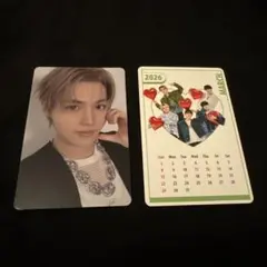 2026年もTREASUREと一緒カード　5人　トレカ