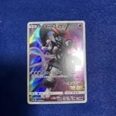 アーマードミュウツー：映画「ミュウツーの逆襲 EVOLUTION」 PROMO