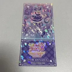 キミとアイドルプリキュア キラッキランランフェスタ スタンプラリー キュンキュン