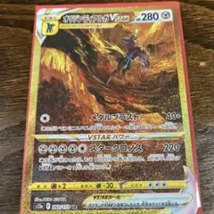 2026年最新】オリジンディアルガurの人気アイテム - メルカリ