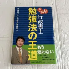 2026年最新】行政法の人気アイテム - メルカリ