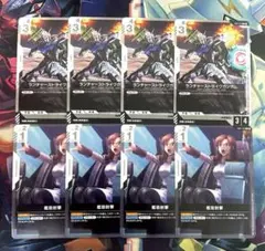 ガンダムカードゲーム ランチャーストライク 艦砲射撃 各種4枚