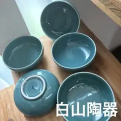 【未使用】白山陶器 波佐見焼 青磁 小鉢／汁椀 5客セットのサムネイル