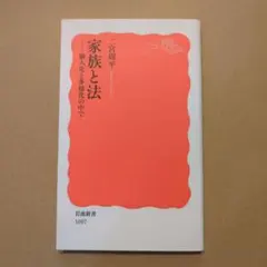 Item thumbnail for item 2fefc979-1109-4dc0-a711-6fe43166eb6d