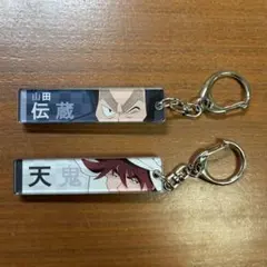 忍たま乱太郎 山田伝蔵 トレーディング目ヂカラアクリルキーホルダー