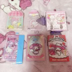 マイメロ まとめ売り