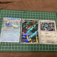 ポケモンカード アシレーヌ フォクスライ ドータクン 3枚セットのサムネイル
