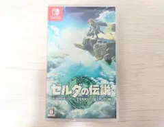 ゼルダの伝説 TEARS OF THE KINGDOM