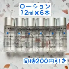 ビーグレン　b.glen　Qu Some　ローション　化粧水　12ml×6本のサムネイル