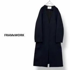FRAMeWORK スプリングコート ダブルフェイス　ノーカラーコート 38