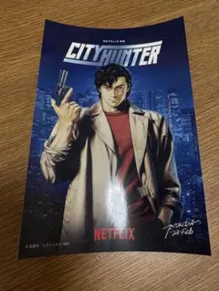 シティーハンター 冴羽 獠 ポストカード⭐︎ 1_000000018891.jpg?1741954369