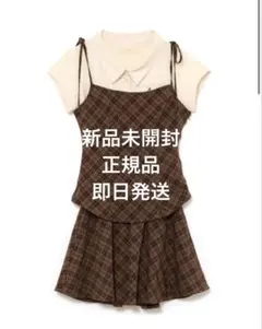 andmary Dafne check set up brown - メルカリ