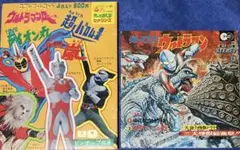 EPレコード　昭和レトロ　ヒーローレコード　2枚セットおまとめ売り