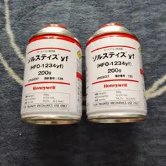 エアコンガスKENIX R-1234yf 冷媒 200g 4缶入り - メルカリ