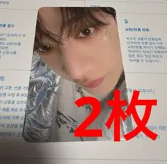 26 バンチャン　トレカ　購入特典　Stray Kids SKZ 5'CLOCK