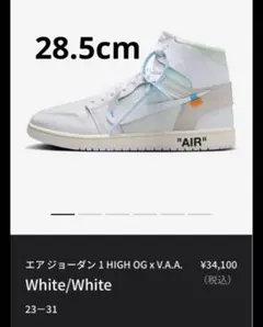 Nike Air Jordan 1 Retro High OG 