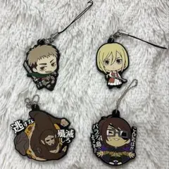 進撃の巨人 ラバーストラップ セット売り