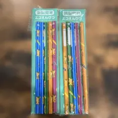 Gakken エコえんぴつ 10本セット 4B