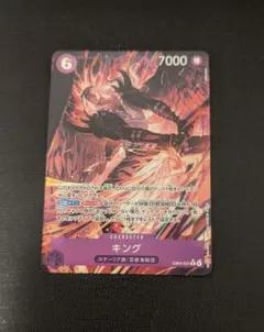 971 MTG『マーベル スーパー・ヒーローズ』ランナウェイズ、ニコ